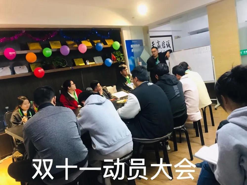塔孜 | 決戰(zhàn)雙十一，奮斗在一起！??！