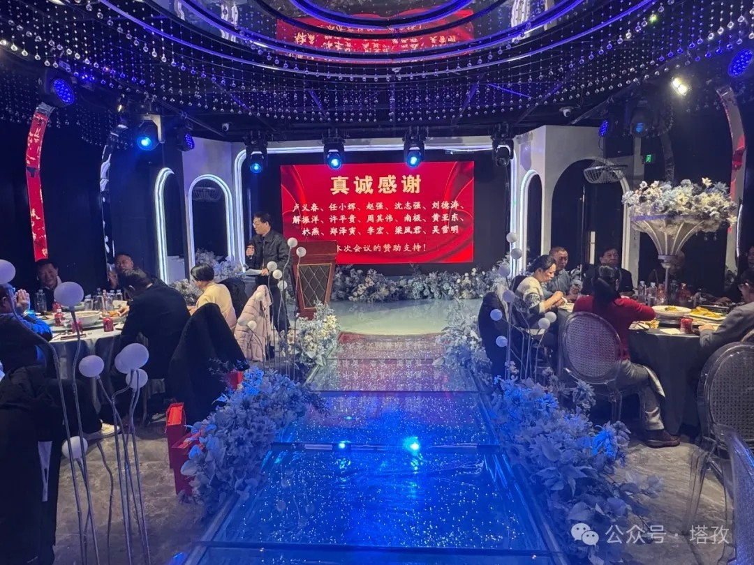 塔孜科技集團受邀參加蚌埠市阜亳商會第三屆五次會議！