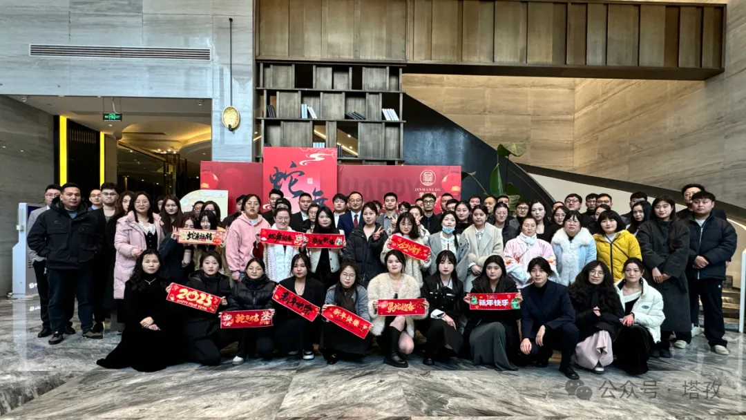 不懼風(fēng)浪，逐夢(mèng)前行 | 塔孜科技集團(tuán)2025年會(huì)盛典圓滿舉辦！