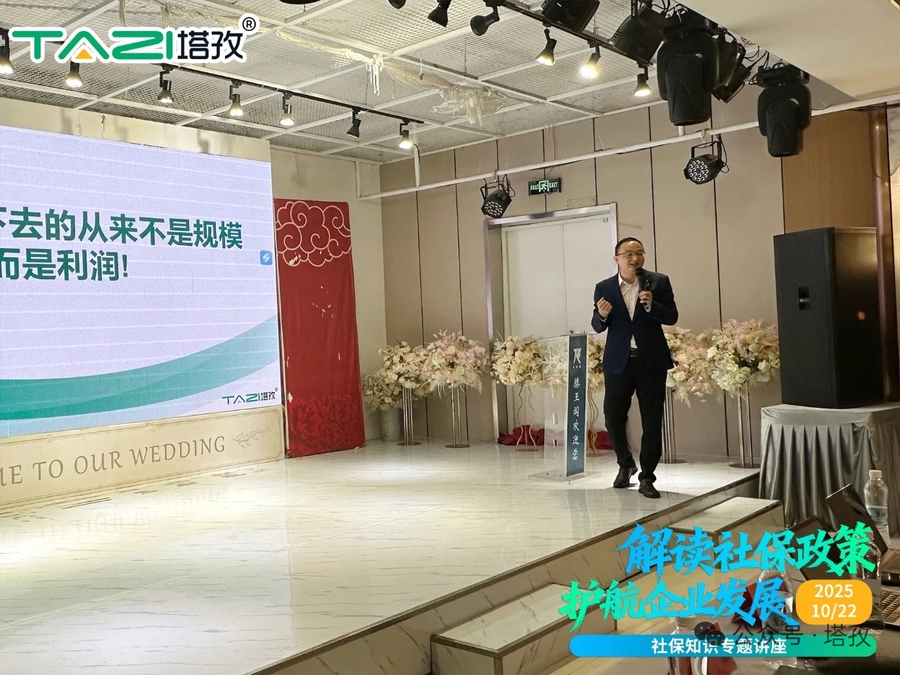 集團CEO盧義春.jpg